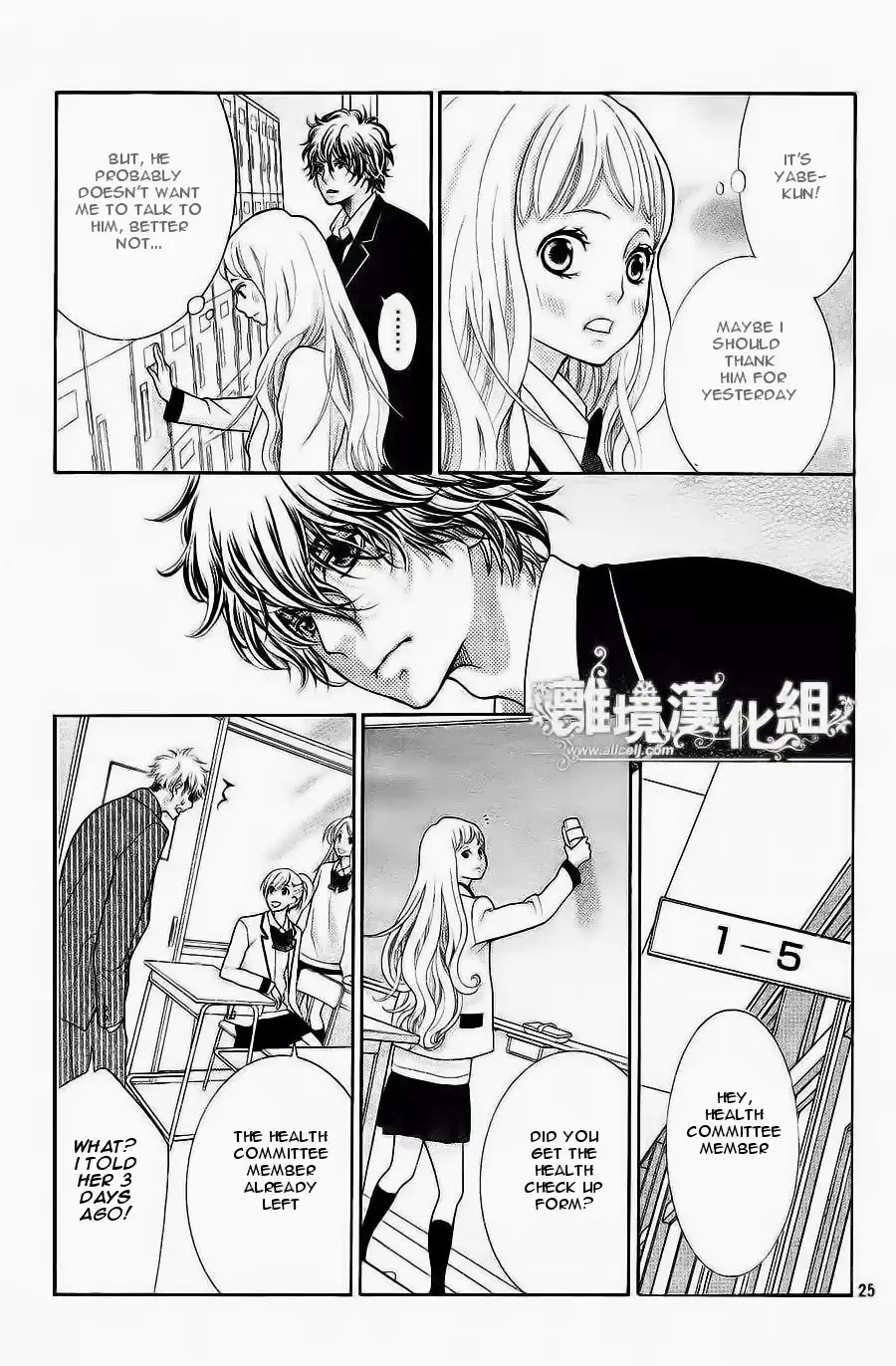 Kyou no Kira-kun Chapter 10 26